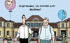 Gare aux commerces - Exposition en plein air